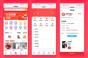 省钱兄任务自营+接单+任务悬赏(APP+H5+公众号+小程序)任务平台点赞评论悬赏