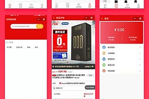省钱兄淘宝京东拼多多美团饿了么优惠券小程序外卖CPS