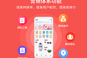 省钱兄多商户运营版JAVA商城小程序APP公众号源码地摊兄源码多商户源码社交电商源码