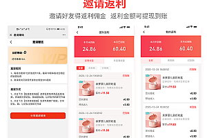 省钱兄运营版JAVA源码单商户PC源码小程序公众号APP源码