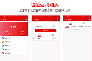 省钱兄多多客小程序多多进宝推广社交电商源码无加密支持二开