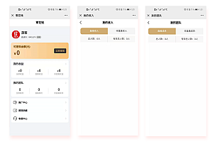 省钱兄微信公众号小程序流量渠道推广工具源码