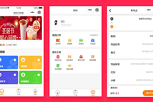省钱兄跑腿3.0同城跑腿小程序源码快递代取帮买帮送同城服务源码小程序+H5+公众号