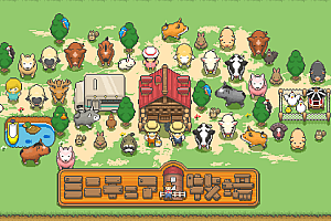 Tiny Pixel Farm【游戏代码】