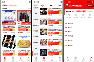 单商户H5商城单用户商城H5搭建UNIAPP+小程序原生代码开源源码搭建部署支持二开