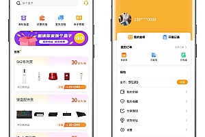 盲盒APP、小程序成品源码,可搭建二开