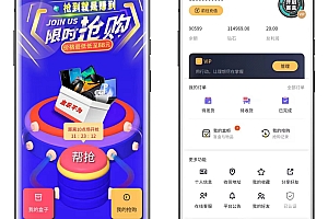 拆盒吧盲盒APP源码1:1仿站开发,拆盒吧抢单模式开发,拆盒吧源码搭建可二开定制
