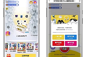 仿元气部落盲盒盲盒APP开发,元气部落源码搭建,源码支持二开定制
