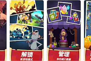 差不多英雄—RPG—Almost a Hero【游戏代码】