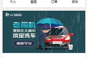同城多商户入驻 外卖|跑腿|代驾 Uniapp版本