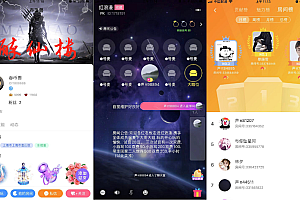 语聊大厅语音软件多人聊天室/可抽奖/仿比心/TT语音/app语音源码/语音砸蛋