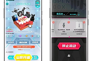 盲盒APP炫酷UI开发源码秒杀模式趣味多功能|盲盒商城APP源码搭建,现有成品可看演示