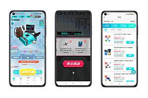 极选物盲盒APP源码仿站开发,极选物开发,极选物源码,极选物成品代码搭建二开,拆盒吧盲盒源码