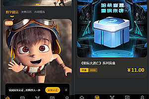 NFT数字艺术数字藏品 元宇宙 对接好的BSN文昌链 可上其他链 上链上链上链