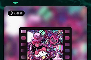 NFT数字艺术数字藏品小程序APP源码yuan宇宙qu块链nft