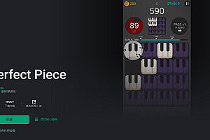 Perfect Piece【游戏代码】