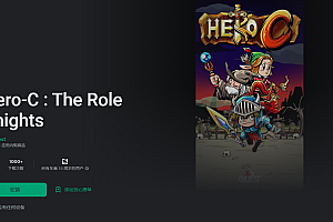 Hero-C : The Role Knights【游戏代码】