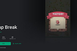 Tap Break【游戏代码】