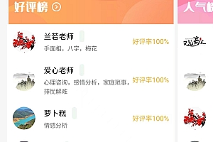 又见高人app原生开发,源码搭建部署。