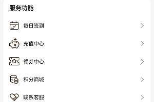 2022外卖餐饮扫码点餐跑腿配送同城信息拼团砍价抢购好友代付APP微信小程序