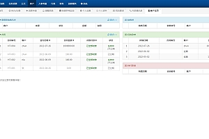 OA办公系统公司企业办公源码PHP源码可封装双端