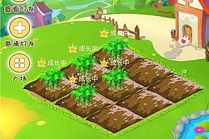 易千页农场租地,认养,商城,监控,偷菜小游戏整站源码售卖,可定制