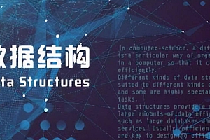 使用 C++ 实现各种算法—C-Plus-Plus