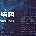 使用 C++ 实现各种算法—C-Plus-Plus