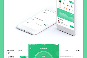 【源码】体脂管理系统App 安卓
