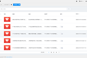 java springboot+mysql+vue 企业官网源码 带后台 手机端h5自适应企业官网