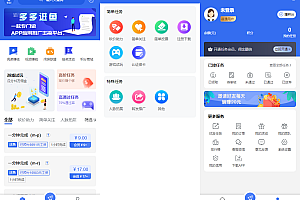 多多进鱼带VUE源码任务悬赏源码活动营销三级分销返佣积分商城版