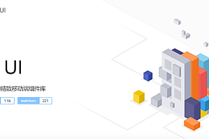 滴滴移动端UI组件库—cube-ui