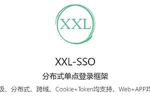 一个支持Cookie、Token的分布式单点登录框架—XXL-SSO