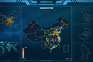 基于JS的大屏数据可视化项目集合