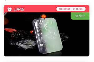 微拍转拍系统源码/拍卖系统/仿微拍堂拍卖商城/古玩文玩寄售系统