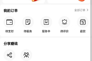 类似东郊到家公众号app技师直接入驻平台接单源码开发成品搭建