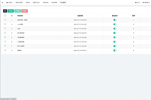 企业考试培训云答题系统学习考试答题小程序源码