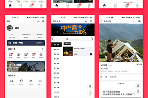 省钱兄露营地露营设备预约租赁小程序预约下单系统源码