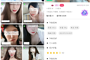 一对一语音视频社交软件源码