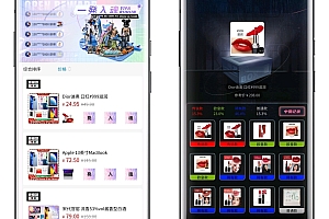 盲盒开发仿真箱盲盒源码开发,盲盒商城开发多案例成品搭建,开源支持二开修改,可根据需求个性化定制盲盒商城系统