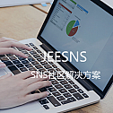 JEESNS-基于JAVA企业级平台研发的社交管理系统