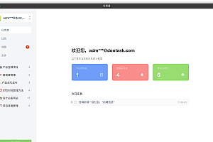 支持团队协作、思维导图,这个开源的项目管理工具值得推荐