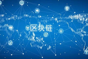 一个开源的Web区块链市场