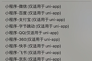 【GHelper】线上互助运营平台前后端APP全套代码