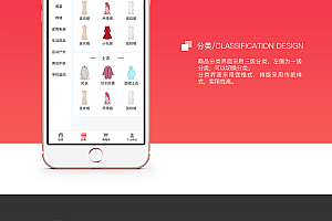 商城配送APP源码出售,同城外卖跑腿小程序app定制开发