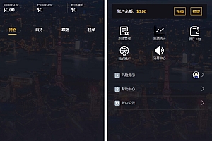三合一交易所金融理财系统+修复后台+(点位+时间+双位盘)
