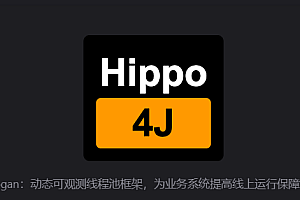 基于美团动态线程池开发的轻量级线程池框架