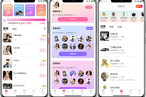 PHP同城约会语音视频速配限时相亲免费畅聊动态分享赠送礼物家族聊天室交友系统全套开源源码,可搭建可二开,无中介价实惠上线快。 聊天收费设置,个人隐私设置,实时定位,实名认证,邀请赚红包,任务得金币等功能。