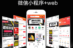 uniapp单商户商城三级分销拼团秒杀砍价积分小程序h5