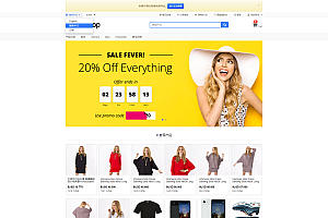 StrongShop跨境电商系统源码&支持多语言多货币